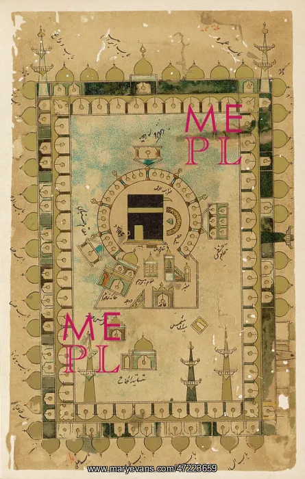 : Saudi Arabia: Mecca, 1505 : Saudi Arabia: Mecca, 1505