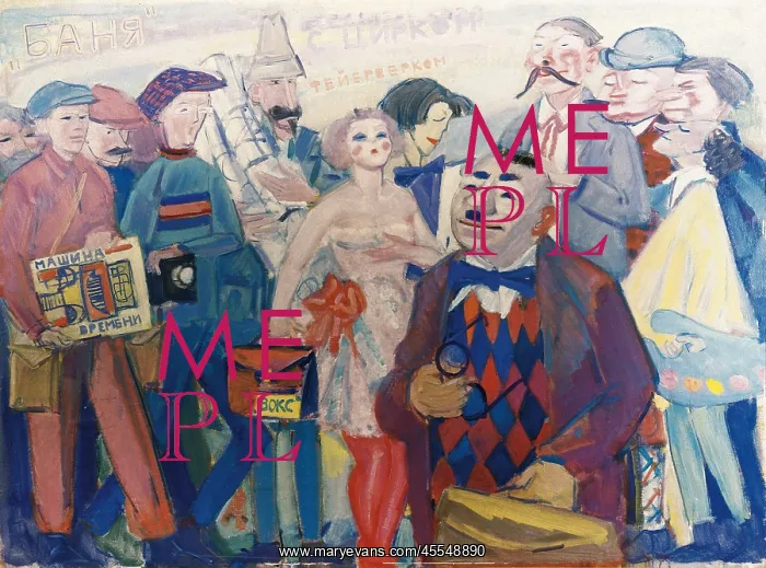 : Scenography by Dmitri Kiselyov for the play The : Scenography by Dmitri Kiselyov for the play The