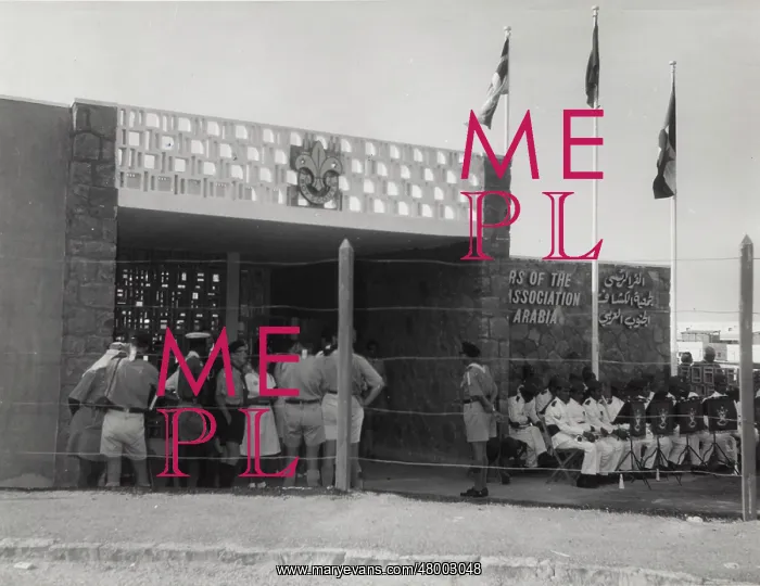 : Scout Headquarters in Aden : Scout Headquarters in Aden