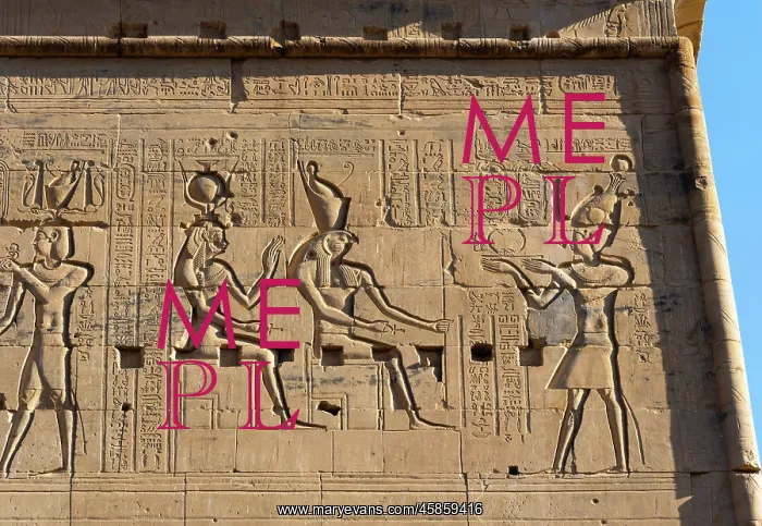 : Second Pylon, Temple of Isis, Philae Temple Complex : Second Pylon, Temple of Isis, Philae Temple Complex