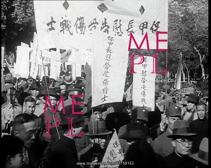 : Second Sino-Japanese War : Second Sino-Japanese War
