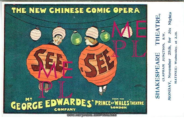 : See-See by Charles Brookfield : See-See by Charles Brookfield