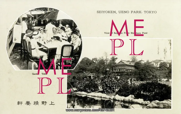 : Seiyoken, Ueno Park, Tokyo : Seiyoken, Ueno Park, Tokyo