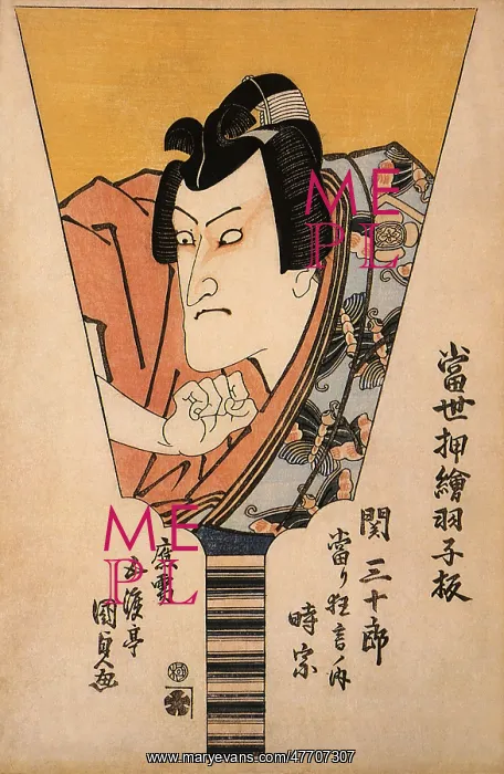  : Seki Sanjuro