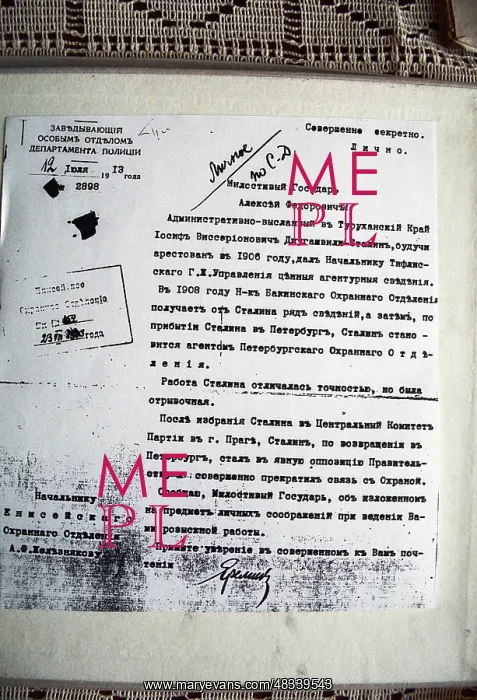 : Sensational document, 1997 : Sensational document, 1997