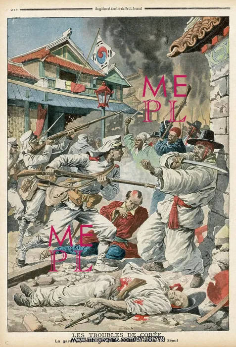 : SEOUL RIOTS V JAPAN : SEOUL RIOTS V JAPAN