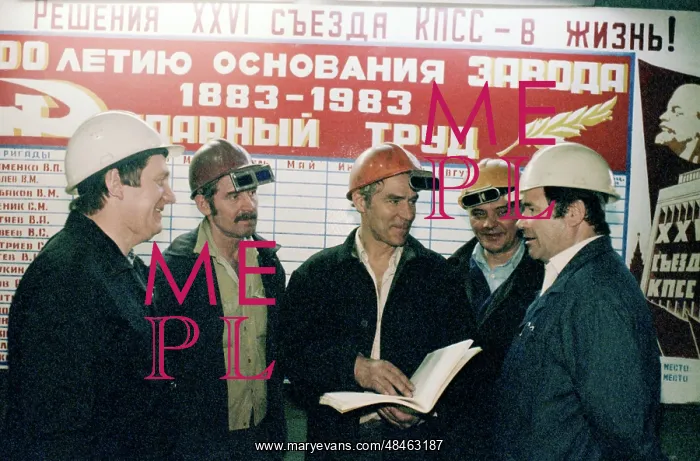 : Serp y Molot - Hammer and Sickle Factory : Serp y Molot - Hammer and Sickle Factory