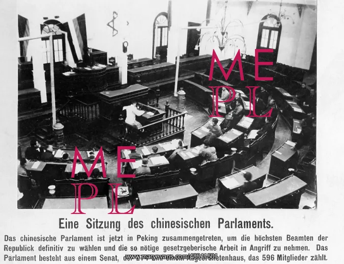 : Session of the Chinese Parliament, 1913 : Session of the Chinese Parliament, 1913