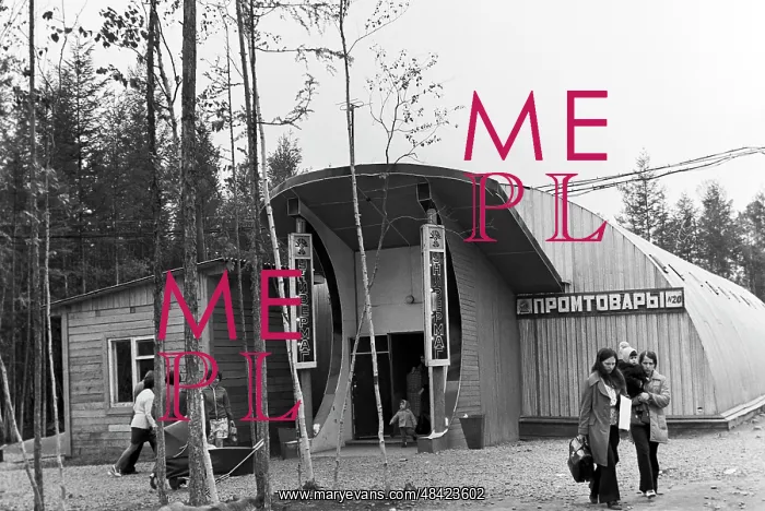 : Settlement of Severobaykalsk, 1978 : Settlement of Severobaykalsk, 1978