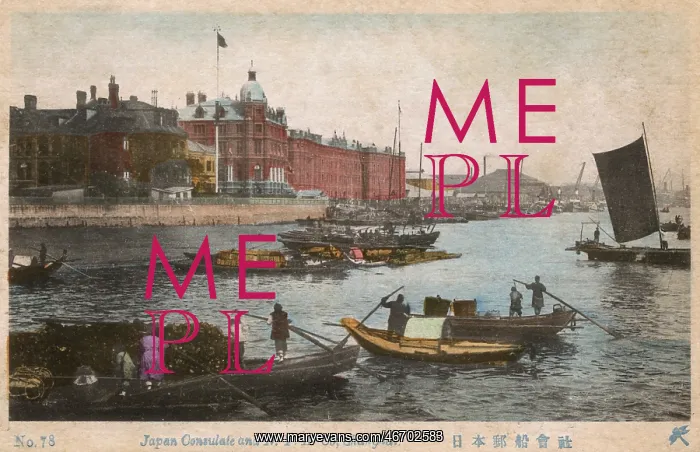 : Shanghai, China - Japanese Consulate and N.Y.K. Company : Shanghai, China - Japanese Consulate and N.Y.K. Company