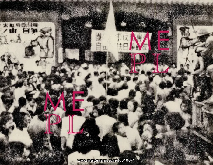 : Shanghai Student Union Against the US Supporting : Shanghai Student Union Against the US Supporting