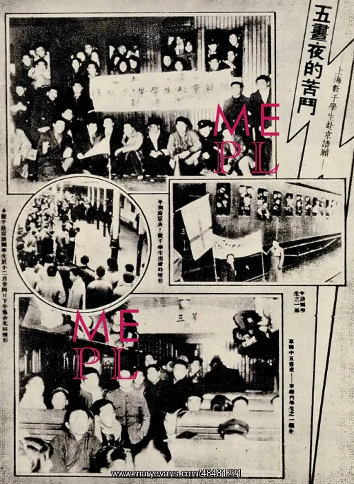 : Shanghai Students Drove Their Trains to Nanjing : Shanghai Students Drove Their Trains to Nanjing