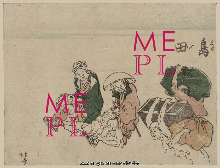 : Shimada. Print shows two people riding on the shoulders of porters : Shimada. Print shows two people riding on the shoulders of porters