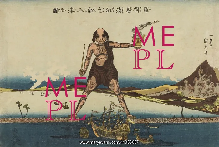 : A ship & two junks sail under The Colossus of Rhodes : A ship & two junks sail under The Colossus of Rhodes