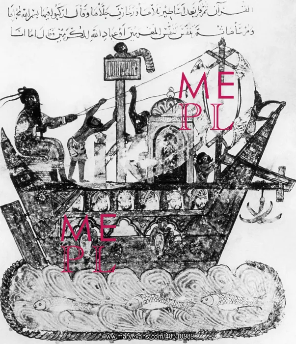 : Ship on the Persian Gulf, around 1237 : Ship on the Persian Gulf, around 1237