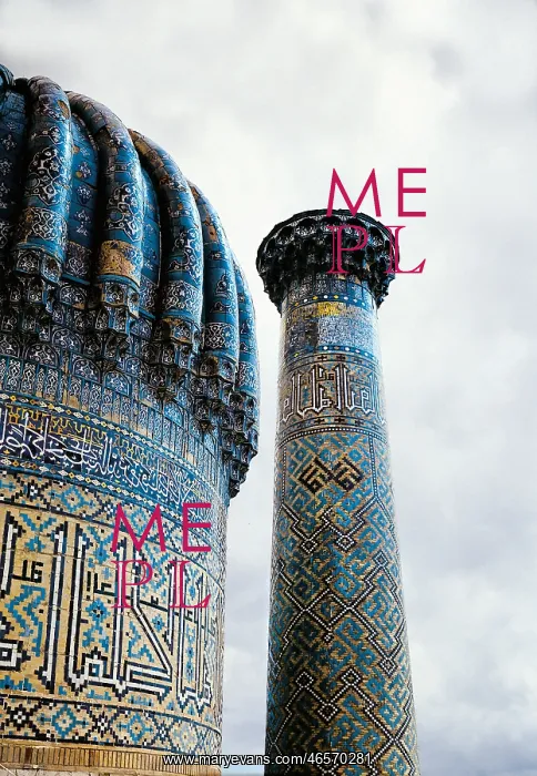 : Shir Dor Madrasa : Shir Dor Madrasa