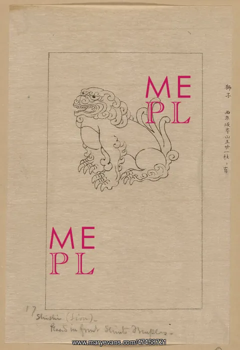 : Shishi (lion) placed in front of shinto temples : Shishi (lion) placed in front of shinto temples