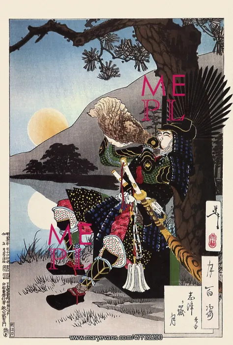 : Shizu Peak Moon : Shizu Peak Moon
