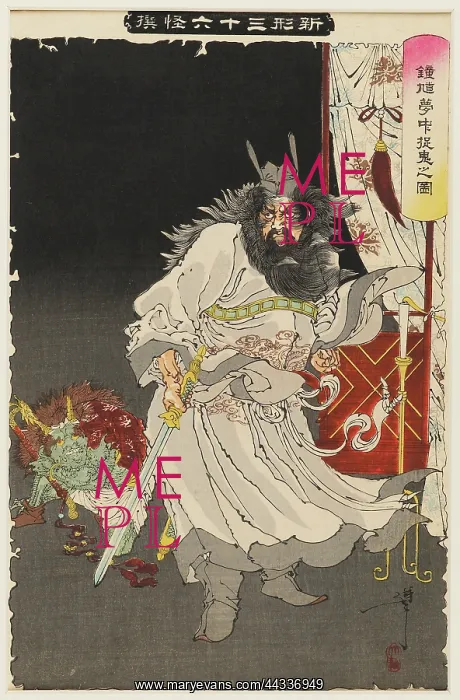 : Shoki capturing a demon in a dream : Shoki capturing a demon in a dream