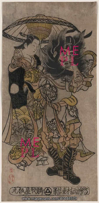 : Shoki and a courtesan beneath an umbrella : Shoki and a courtesan beneath an umbrella