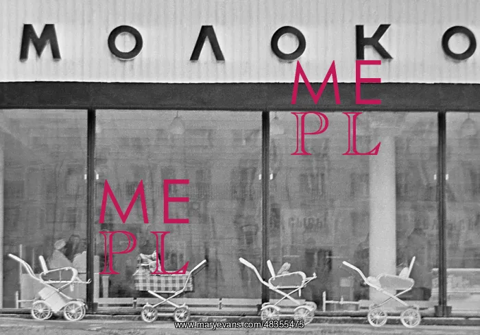 : Shop in Chertanovo, 1972 : Shop in Chertanovo, 1972