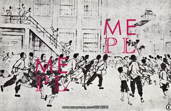 : Shouting of Slogan at the Shanghai-Japanese Commerce : Shouting of Slogan at the Shanghai-Japanese Commerce