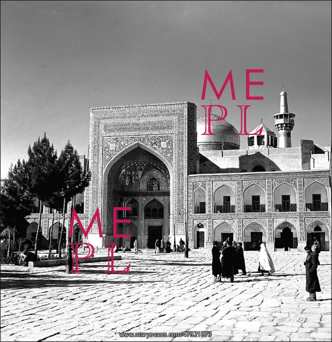 : The Shrine of Imam Reza - Mashad, Iran : The Shrine of Imam Reza - Mashad, Iran
