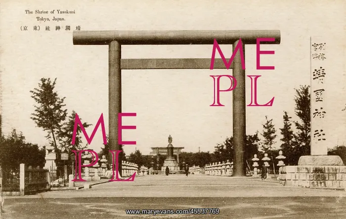 : Shrine of Yasukuni, Tokyo, Japan : Shrine of Yasukuni, Tokyo, Japan