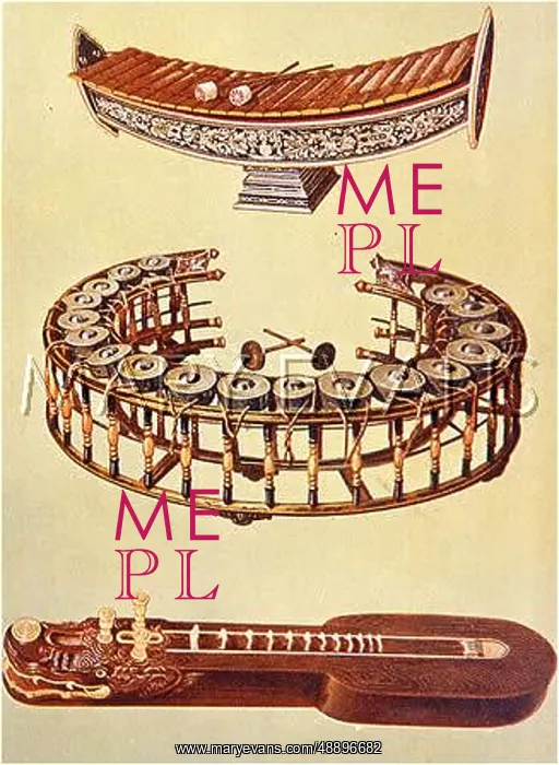 : SIAMESE MUSIC INSTRUM. 2 : SIAMESE MUSIC INSTRUM. 2