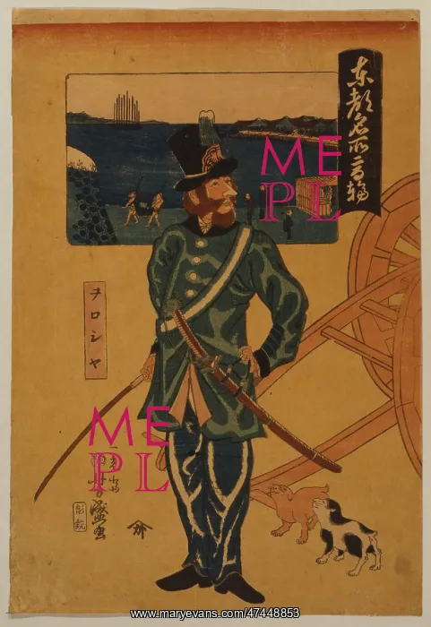 : Sights in Takanawa - Russian : Sights in Takanawa - Russian