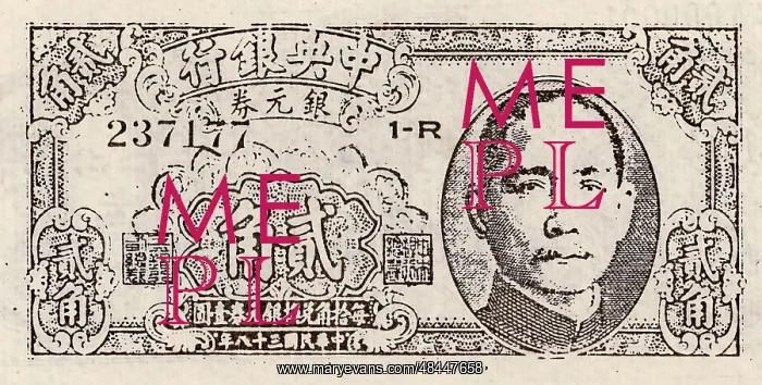 : A Silver Dollar Coupon of 20 Cent; Printed by : A Silver Dollar Coupon of 20 Cent; Printed by