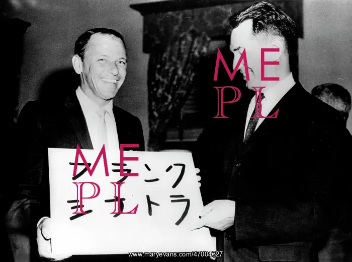 : Singer, Actor Frank Sinatra 1915 - 1998 : Singer, Actor Frank Sinatra 1915 - 1998