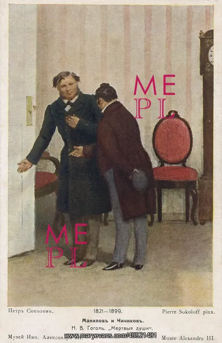 : After You Sir! : After You Sir!