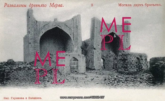 : Site of Merv - Turkmenistan : Site of Merv - Turkmenistan