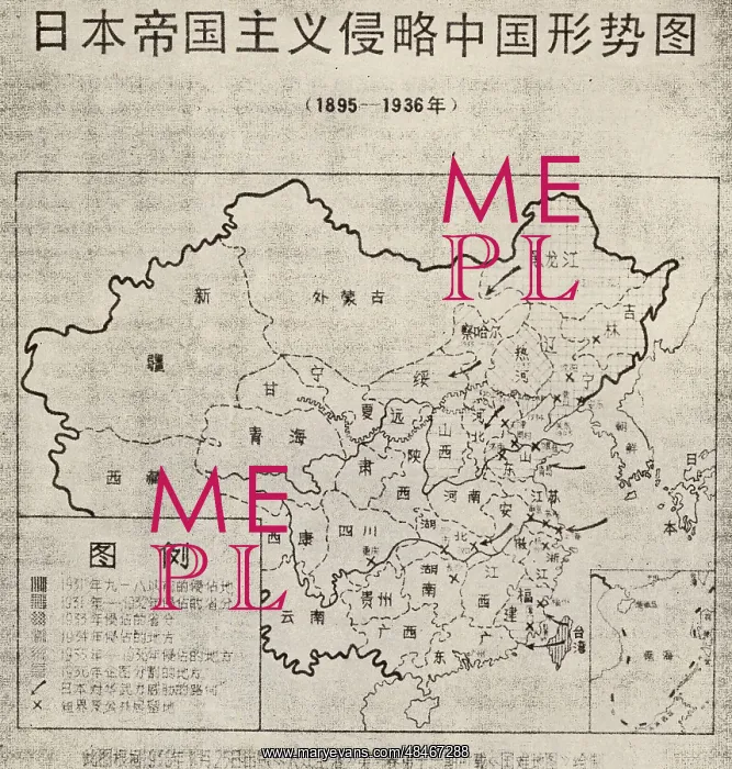: Situation Map of Japanese Imperialist Aggression : Situation Map of Japanese Imperialist Aggression