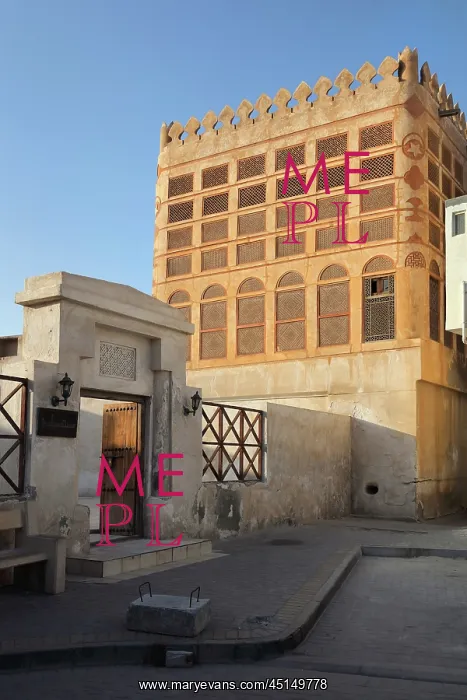 : Siyadi House, Muharraq, Bahrain : Siyadi House, Muharraq, Bahrain
