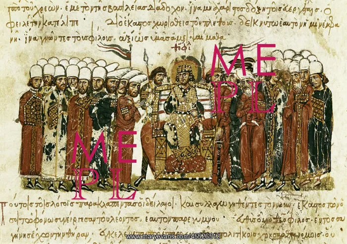 : SKYLITZER, John (9th century). Madrid Skylitzes : SKYLITZER, John (9th century). Madrid Skylitzes