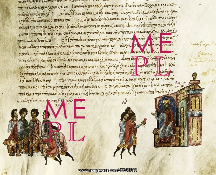 : SKYLITZER, John (9th century). Madrid Skylitzes : SKYLITZER, John (9th century). Madrid Skylitzes