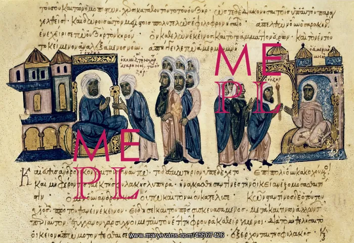 : SKYLITZER, John (9th century). Madrid Skylitzes : SKYLITZER, John (9th century). Madrid Skylitzes