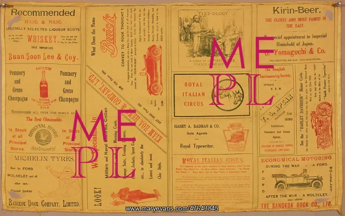 : Small advertisements on satin cloth : Small advertisements on satin cloth