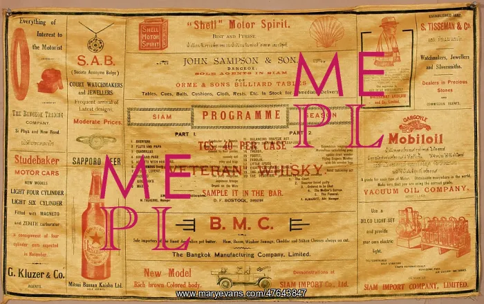 : Small advertisements on satin cloth : Small advertisements on satin cloth