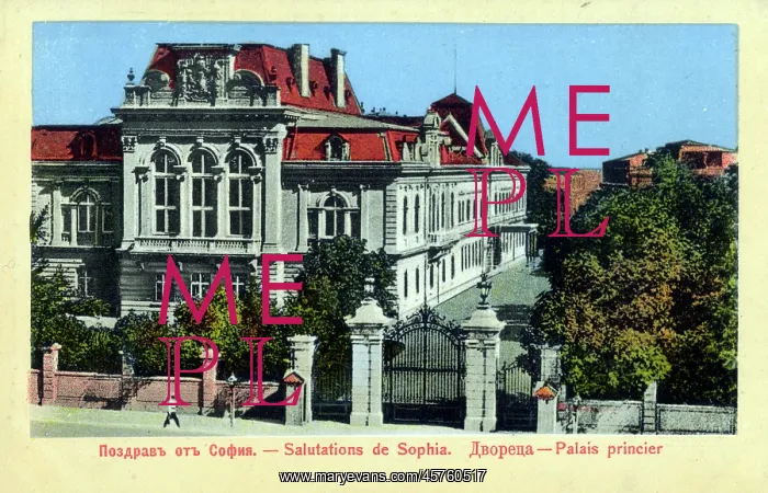 : Sofia, Bulgaria - the Tzar's Palace - former Royal Palace : Sofia, Bulgaria - the Tzar's Palace - former Royal Palace