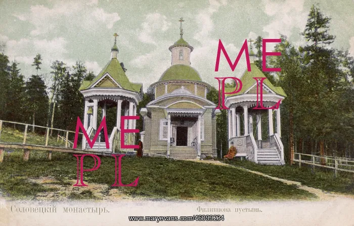 : Part of Solovetsky Monastery, Archangel Oblast, Russia : Part of Solovetsky Monastery, Archangel Oblast, Russia