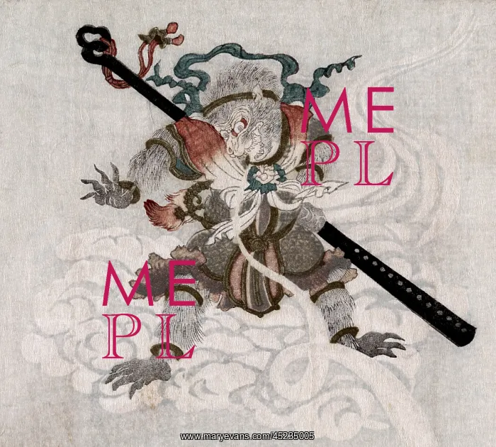 : Son Goku, the Monkey King. Japanese illustration ? : Son Goku, the Monkey King. Japanese illustration ?