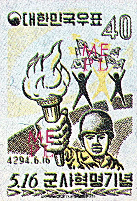 : South Korean postage stamp celebrating the May : South Korean postage stamp celebrating the May