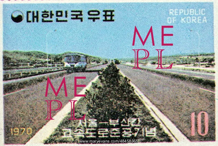 : South Korean stamp celebrating the inauguration : South Korean stamp celebrating the inauguration