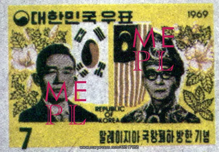: South Korean stamp celebrating the visit of the : South Korean stamp celebrating the visit of the