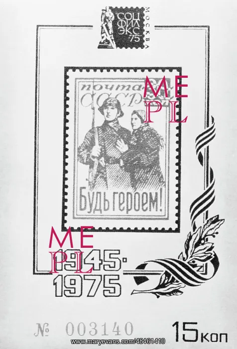 : Souvenir postage sheet : Souvenir postage sheet
