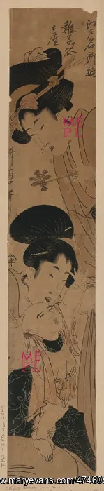 : Souvenirs from Zoshigaya : Souvenirs from Zoshigaya