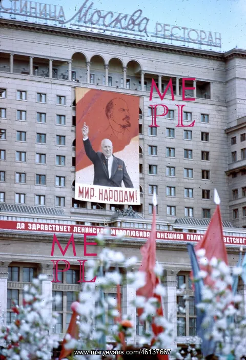 : Soviet banner on May Day, Red Square, Moscow, USSR : Soviet banner on May Day, Red Square, Moscow, USSR